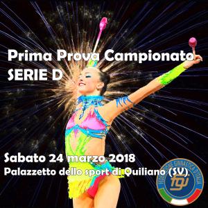Prima Prova Campionato SERIE D Prima Prova Campionato SERIE D